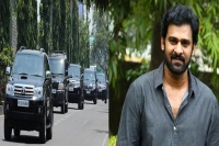 Cm kcr security police negligence at work went to hero prabhas house