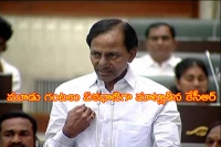 Kcr three hours restless speech