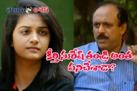 Keerthy suresh s father in controversy