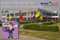 Kendriya vidyalaya sangathan jobs notification teaching non teaching vacancies