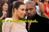 Kim kanye talks about their likes in their bodies