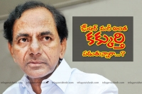 Kcr expecting more money on liquior policy