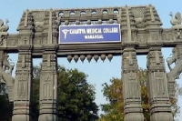 Ragging case reported in warangal s kakatiya medical college