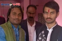 Lalu s son tej yadav pic with alleged siwan killer