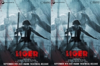 Vijay devarakonda s liger release date locked liger news