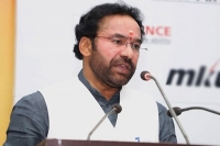 No relaxation of lockdown in red zones after may 3 g kishan reddy