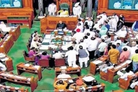 Ls adjourned till wednesday ruckus between congress and aiadmk members