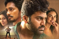 Sharwanand s maha samudram trailer looks intense