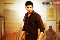 Mahesh selvandhan movie audio release date