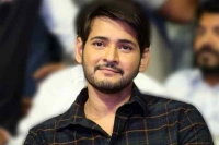 Mahesh babu sends legal notices to gst commissioner over bank accounts freeze
