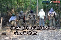 Moaists called for band and they kidnapped hundrends of tribals in sukuma dist