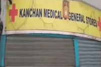 Liquor being sold at medical store amid lockdown in maharashtra