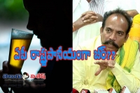 Ap excise minister about beer consumption