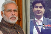 Minister s son controversial acche din post