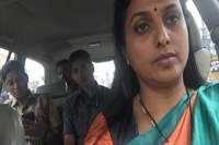 Mla roja in police custody even after ap government gives name sake invitation