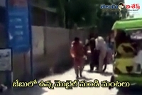 Horrifying moment mobile phone sets man on fire