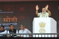 Pm modi announces one crore twenty five lakhs crore package for bihar