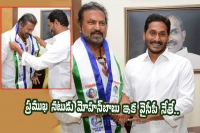 Actor and former mp mohan babu joins ysrcp party