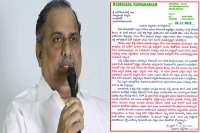 Mudragada padmanabham writes to jagan mohan reddy over sand row