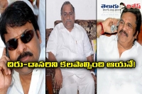 Mudragada meets chiranjeevi and dasari for support