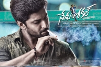 Nani nenu local first look poster out