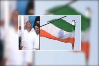 National flag hoisted reverse by andhra pradesh minister