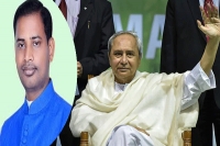 With rs 64 26 crore assets naveen patnaik is richest minister in odisha