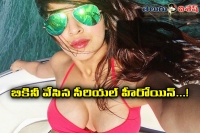Serial heroine neha mardha hot bikini show in tailand