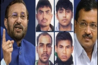 Bjp sees delhi govt s complicity in delay in nirbhaya case