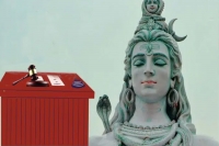Strange deeds of officers court notice to lord shiva for encroachment know the whole matter