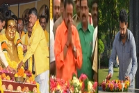 Chandrababu jr ntr harikrishna pays tribute to ntr