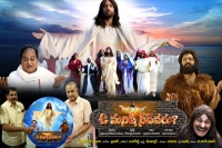 O manishi nuvvevaru moive to be released in seven languages
