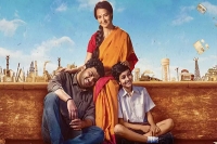 Oke oka jeevitham trailer sharwanand film promises a sentimental time travel story
