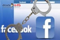 Minor parents booked for facebook love marriage in gurgaon