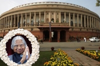Nation parliament and central cabinet mourns people s president abdul kalam