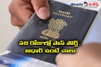 Get passport with in ten days