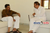 Cpi gives clarity on meeting with pawan kalyan