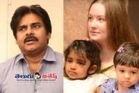 Pawan father again with third wife