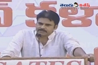 Pawan kalyan on reservations and new currency