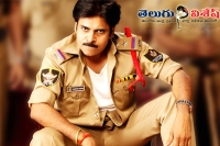 Pawan kalyan sardar movie shooting updates