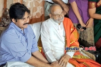 Pawan kalyan trivikram meet dircetor k vishwanath