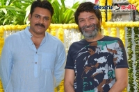 Pawan kalyan trivikram srinivas new movie opening photos