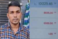 Kerala man with no paytm account loses rs 20 000 through paytm
