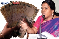 Krishna district women employee says she took bribe for minister peethala sujatha