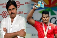 Pawan kalyan complimentary gift to gold medal winner ragala