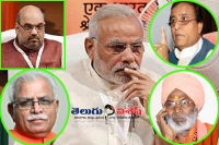 Pm upset over bjp leaders beef remarks amit shah summons them