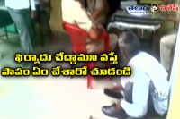 Muzaffarnagar police polishing their shoes with complainant
