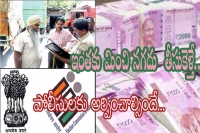 Don t carry more than rs 50 000 cash without valid papers