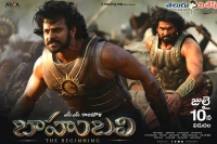 Baahubali movie post production works updates