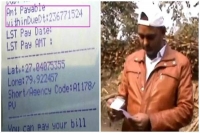 Man receives rs 23 crore bill for consuming 178 units of electricity